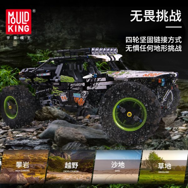 Mould King Moc Technic Buggy Remote Control Terrain Off Road Climbing Truck Model Building Blocks 18002 4