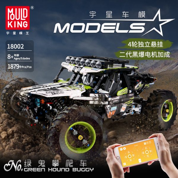 Mould King Moc Technic Buggy Remote Control Terrain Off Road Climbing Truck Model Building Blocks 18002 7