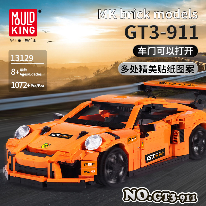 MOULD KING 13129 GT3 RSR Speed Racing Sport Car