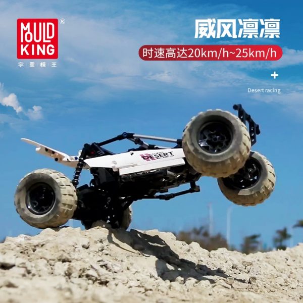 Mould King Technic Moc Car Model Moc 1812 Pf Buggy 2 Desert Racing Remote Control Car 1