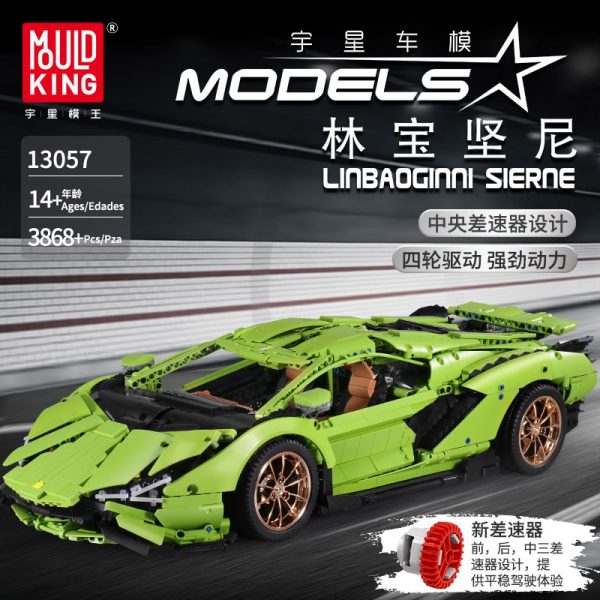 Mould King 13057 Techinc 1 8 Limborghinis Sian Fkp 37 Car Model Compatible With 42115 Building 1