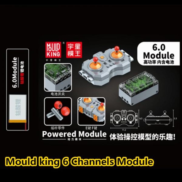 MOULD KING M-0019 6.0 Module Channels Powered