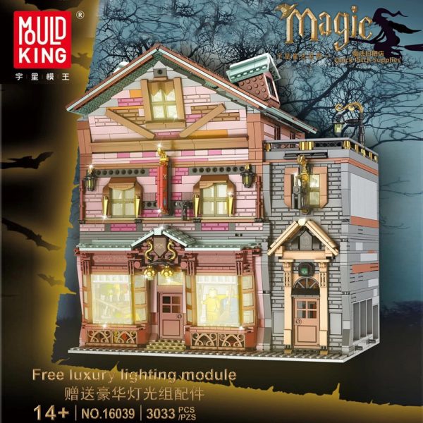 Mould King 16039 Harry Potter Quick Pitch Supplies (1)