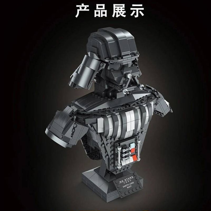 MOULD KING 21020 Darth Vader Bust Sculpture