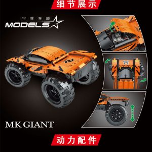 Mould King 18025 High Speed ​​car Mk Giant (1)