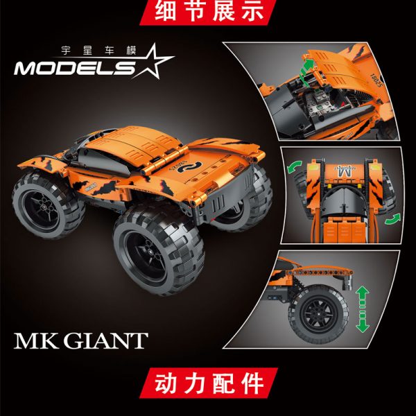 Mould King 18025 High Speed ​​car Mk Giant (1)