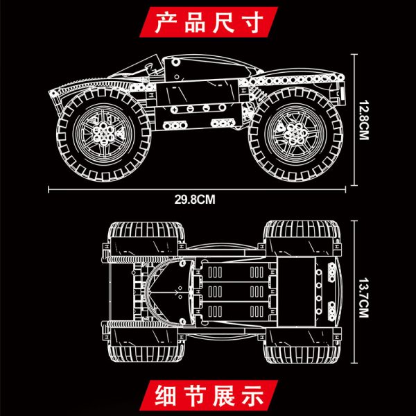 Mould King 18025 High Speed ​​car Mk Giant (2)