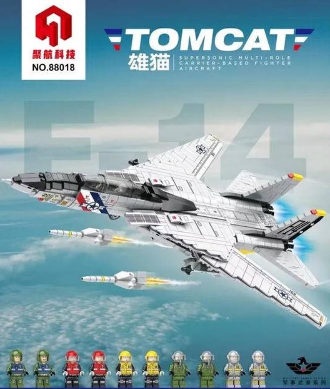 Juhang 88018 F-14 Tomcat Fighter