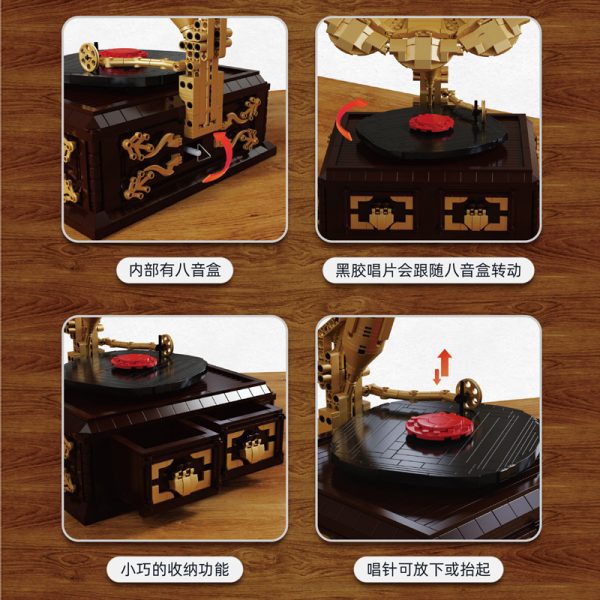 Qizhile 91002 Nostalgic Gramophone (4)