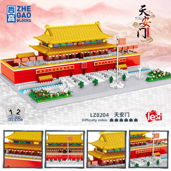 Zhegao Lz8204 Tiananmen Square (5)