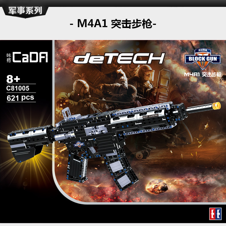 CADA C81005 Mauser M4A1 Assault Rifle