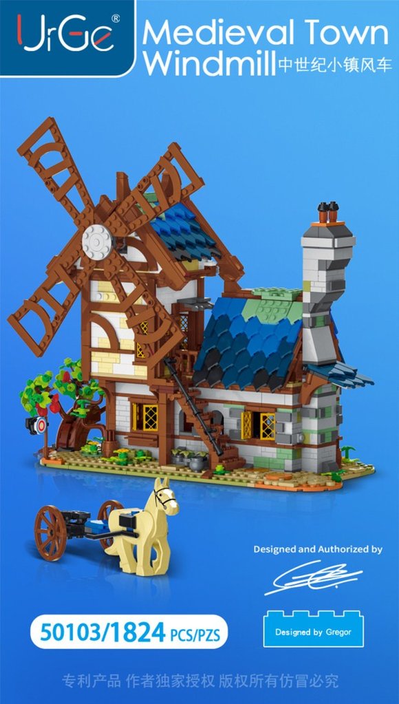 URGE 50103 Medievaltown Windmill