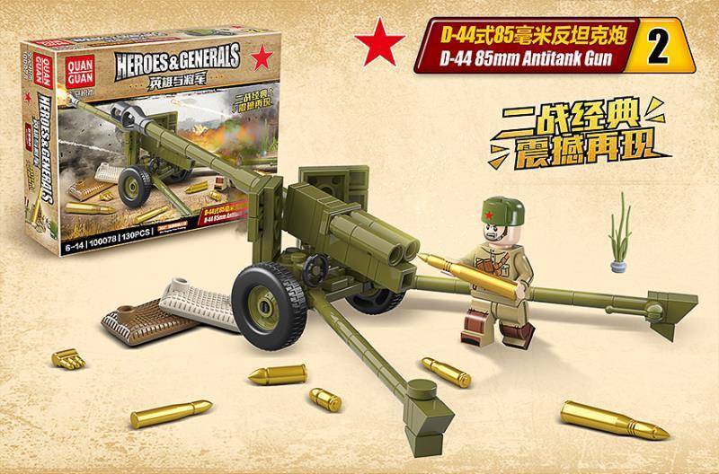 Quanguan 100078 WWII Soviet Artillery