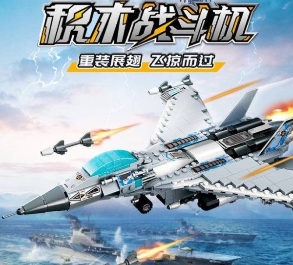 Military Wise Ha389067 Fighter (1)