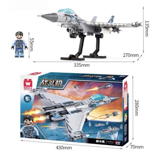 Military Wise Ha389067 Fighter (2)