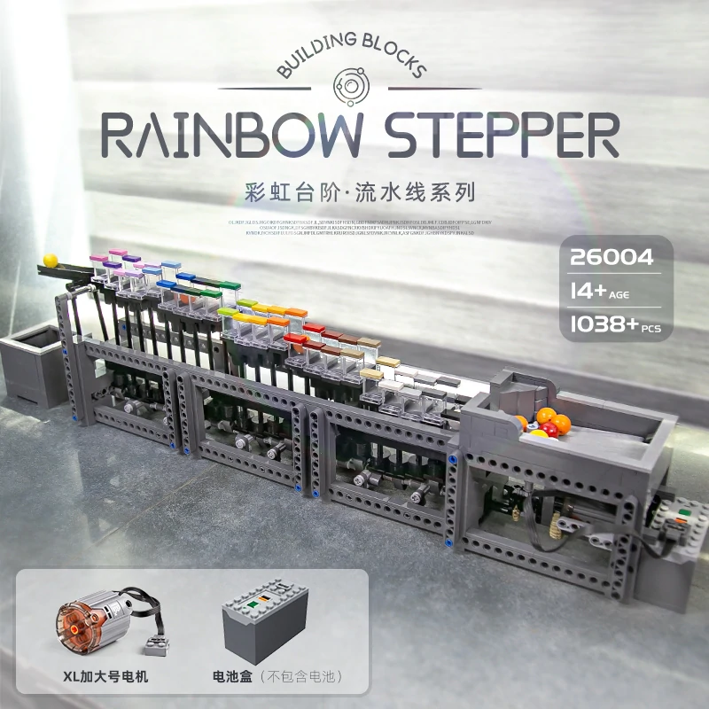MOULDKING 26004 GBC Rainbow Stepper