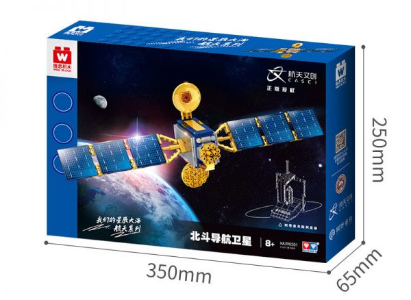 Space Wise Ha390201 Beidou Navigation Satellite (1)