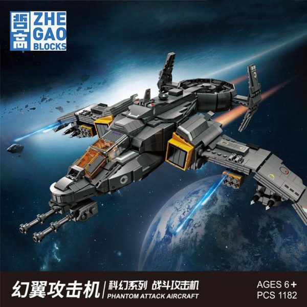 Space Zhegao Qj5002 5005 Sci Fi Fighter (2)