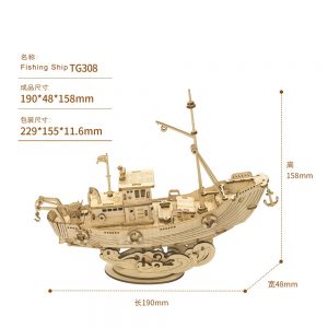 Creator Robotime Tg305 Tg308 Ship (3)