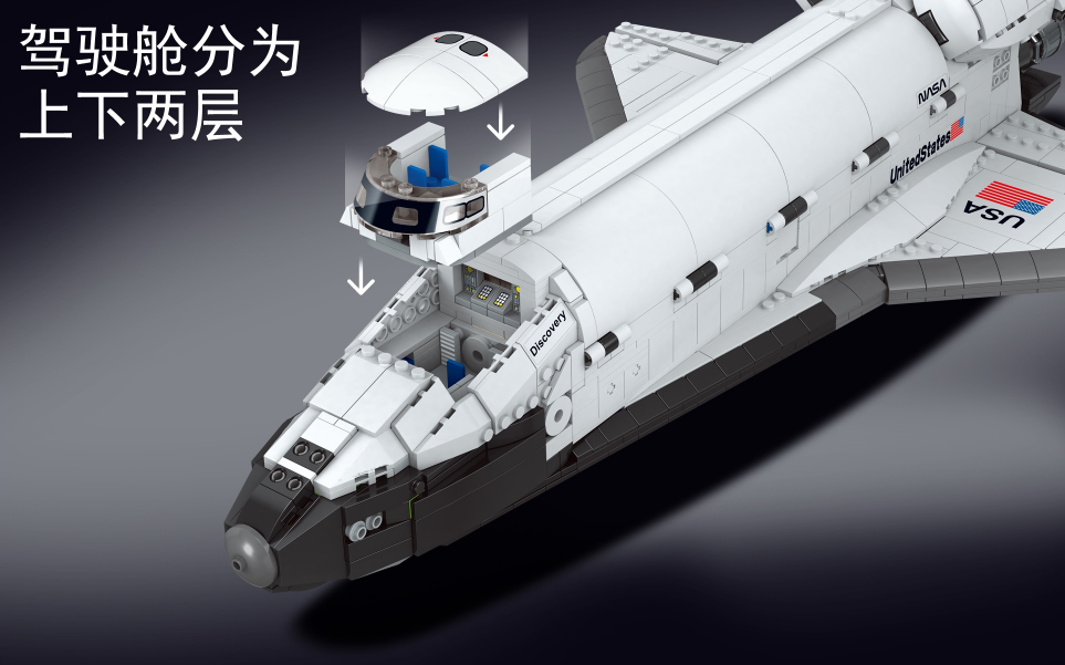 ZhiMeng 89889 NASA Space Shuttle