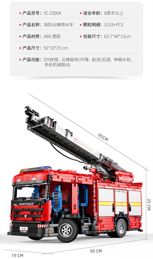 XINYU 23004 RC Fire Truck