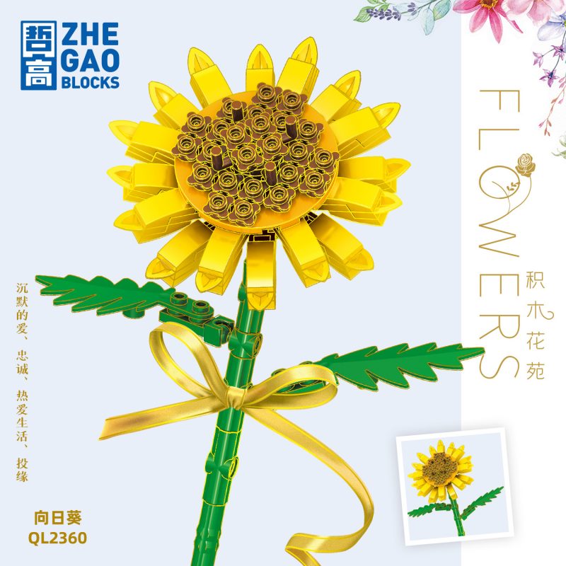 ZHEGAO QL2360 Sunflower