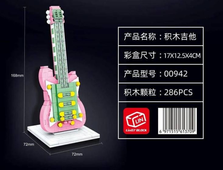 Zhe Gao 00942 Guitar