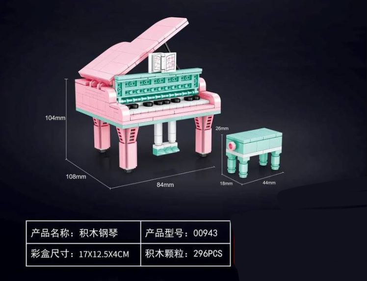 Zhe Gao 00943 Piano