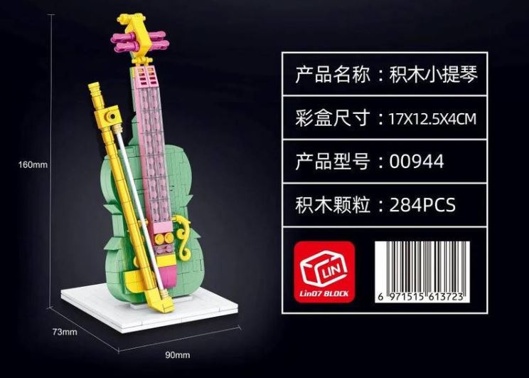 Zhe Gao 00944 Violins