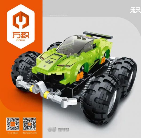 Qihui 8032 Green Programmingremote Climbing Car
