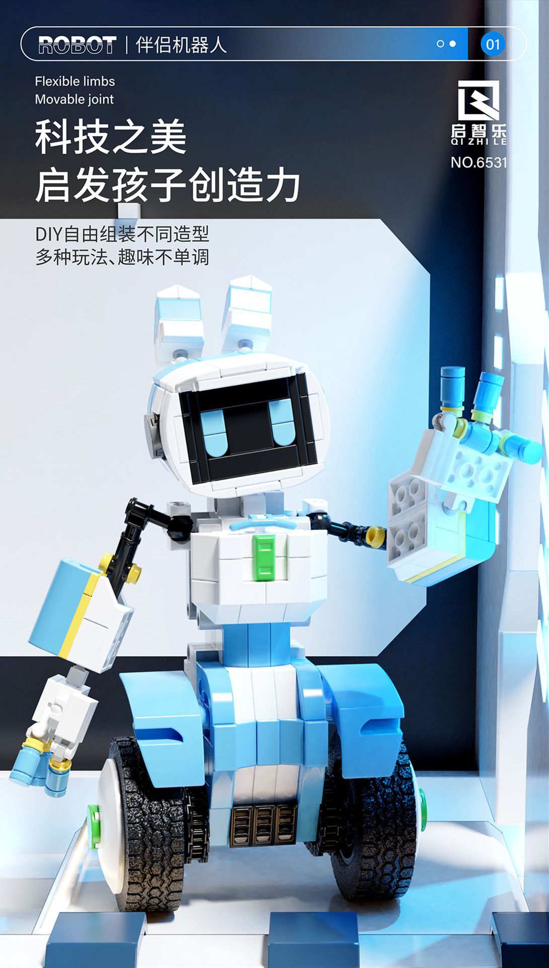 Qi Zhi Le 6531 Companion Robot Reiner
