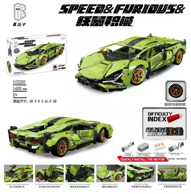K-Box 10226 Lamborghini