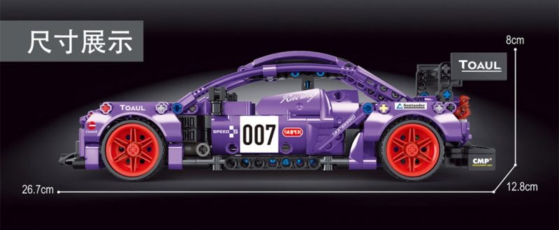 TGL T3025 Purple Aston Martin