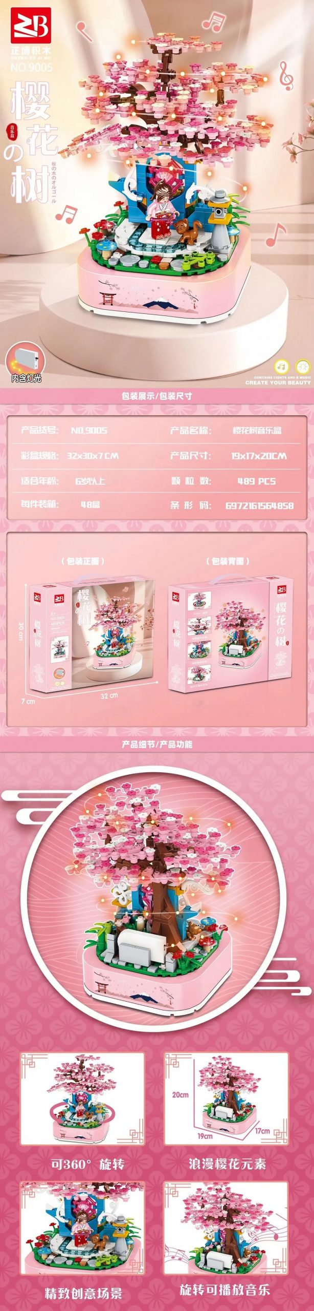 Zhengbo 9005 Sakura Tree Music Box