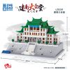Lezi Lz8201 Xiamen University Jiannan Great Hall