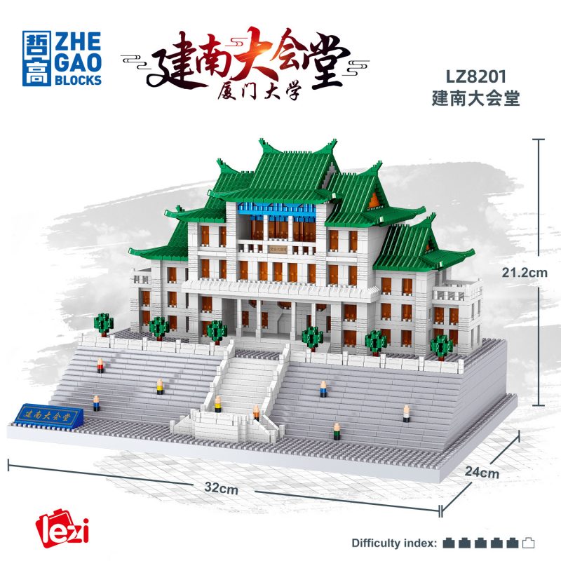 Lezi LZ8201 Xiamen University Jiannan Great Hall