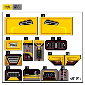 Magic Vigour 601013 Ferris Dragon Car (2)