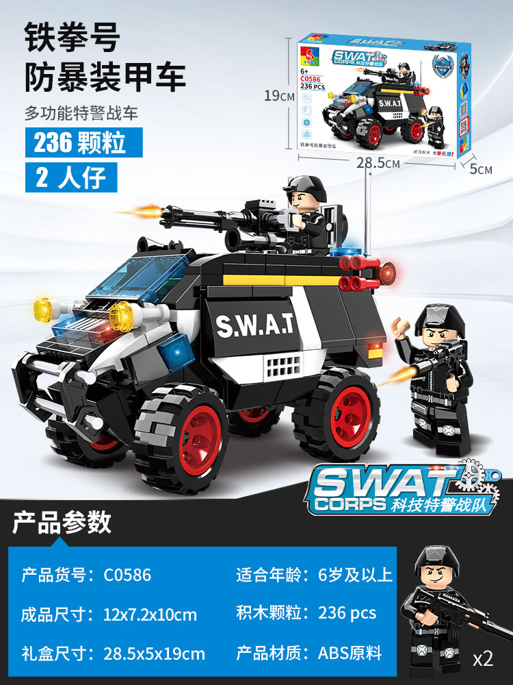 WOMA C0586 SWAT Tekken Riot Armored Vehicle
