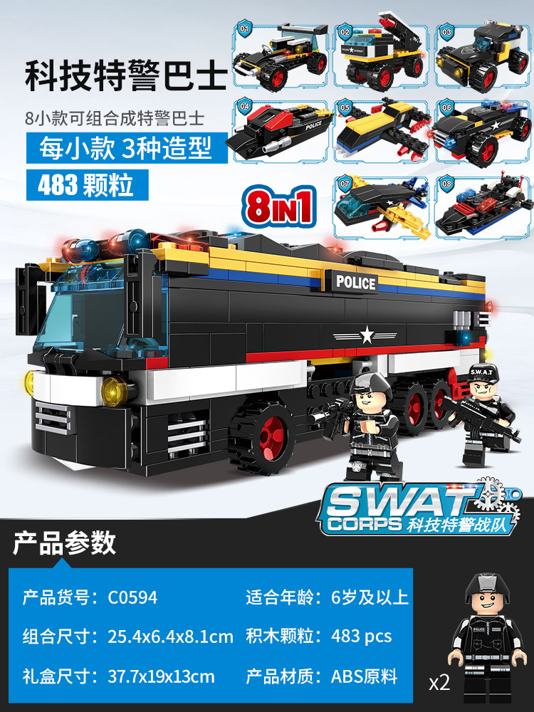 WOMA C0594 SWAT Bus