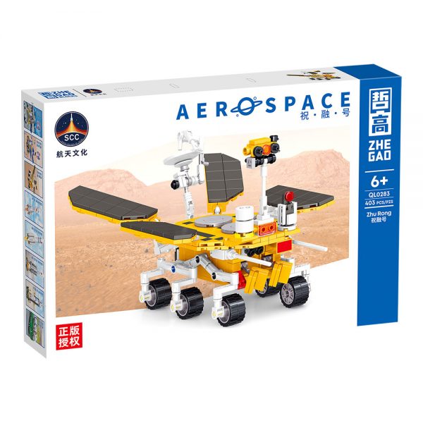 Zhegao Ql0283 Aerospace Yellow Zhurong Mars Rover (2)