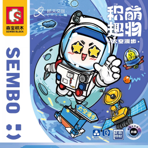 Sembo 708301c Space Walk With Cute Things (2)