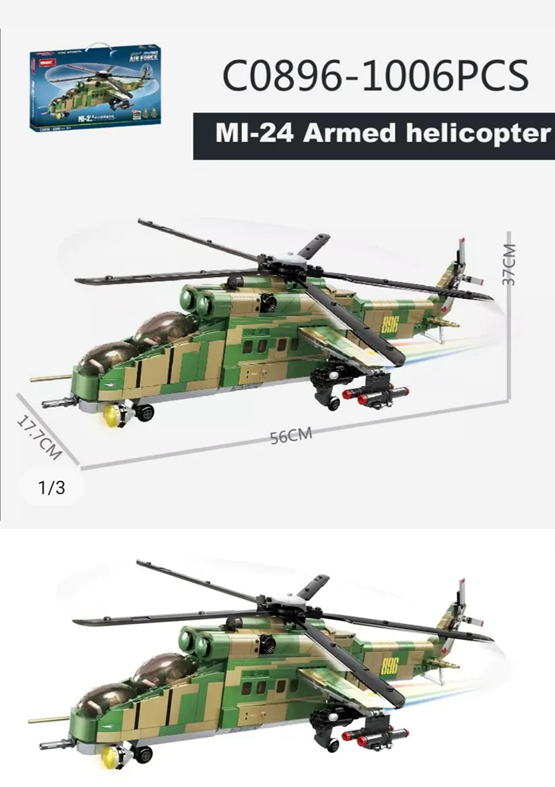 WOMA C0896 Helicopter No.24 Air Force