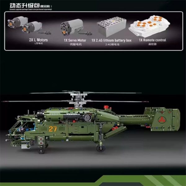 Military Tgl T4013 Card 27 Helicopter (2)