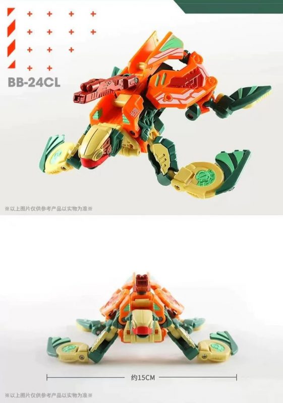52TOYS BB-24CL TURTLE 