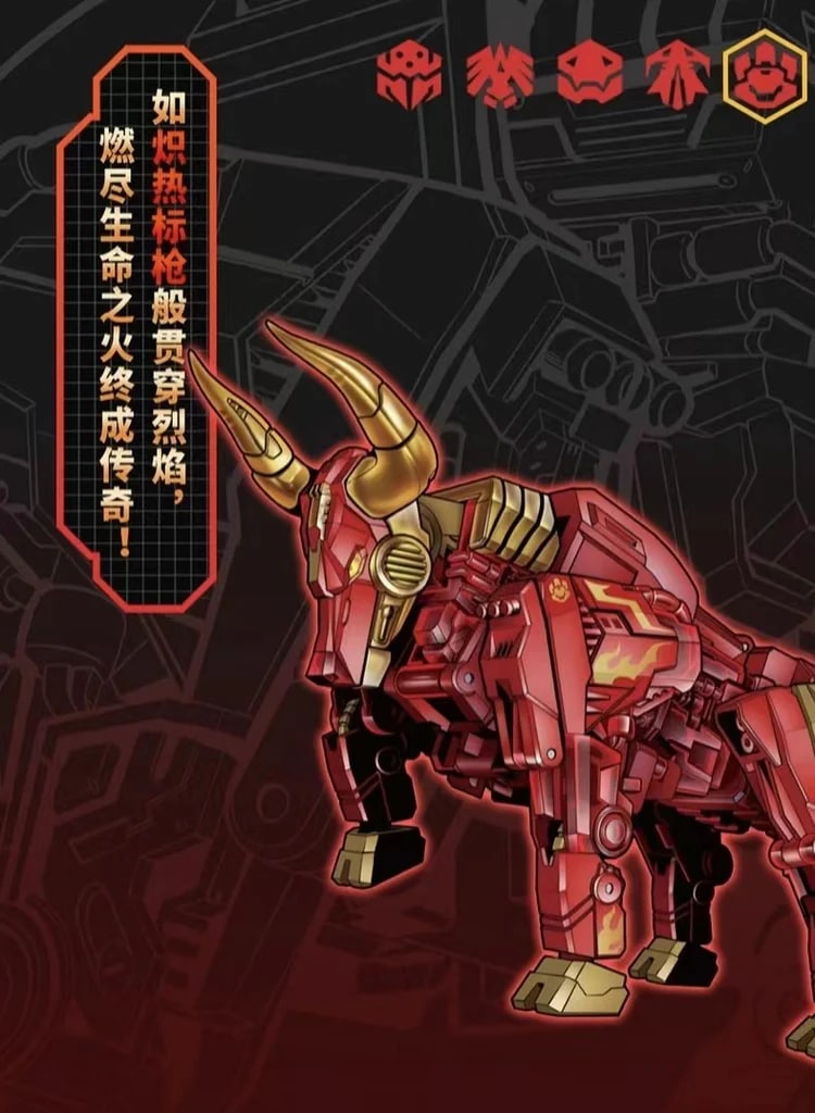 52TOYS BB-33 BLAZINGSPEAR Red Cow