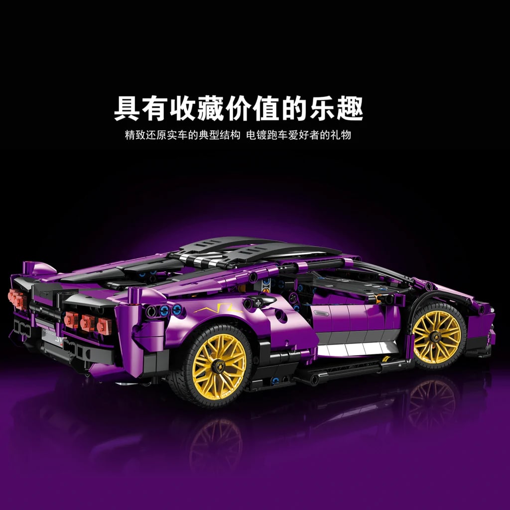 JIE STAR 6366 Purple Lamborghini Sports Car