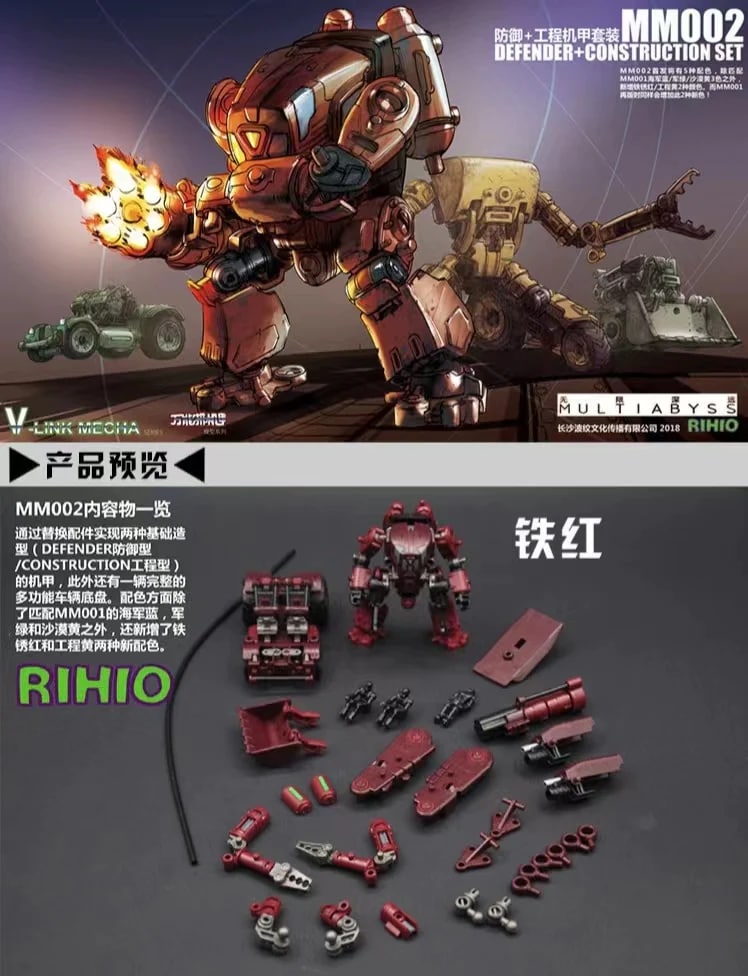 RIHIO MM002 DEFENDER+CONSTRUCTION SET
