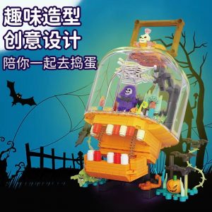 Halloween Lantern Tricky Magic Night Sembo 605021 Creator With 358 Pieces 2