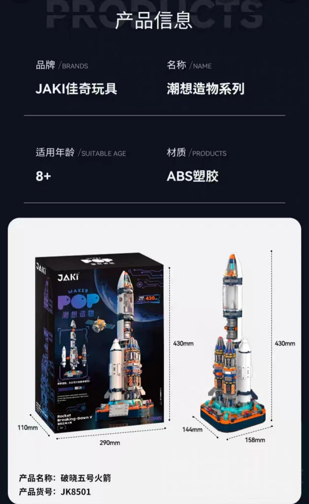 JAKI 8501 Project Dawn: Dawn 5 Rocket