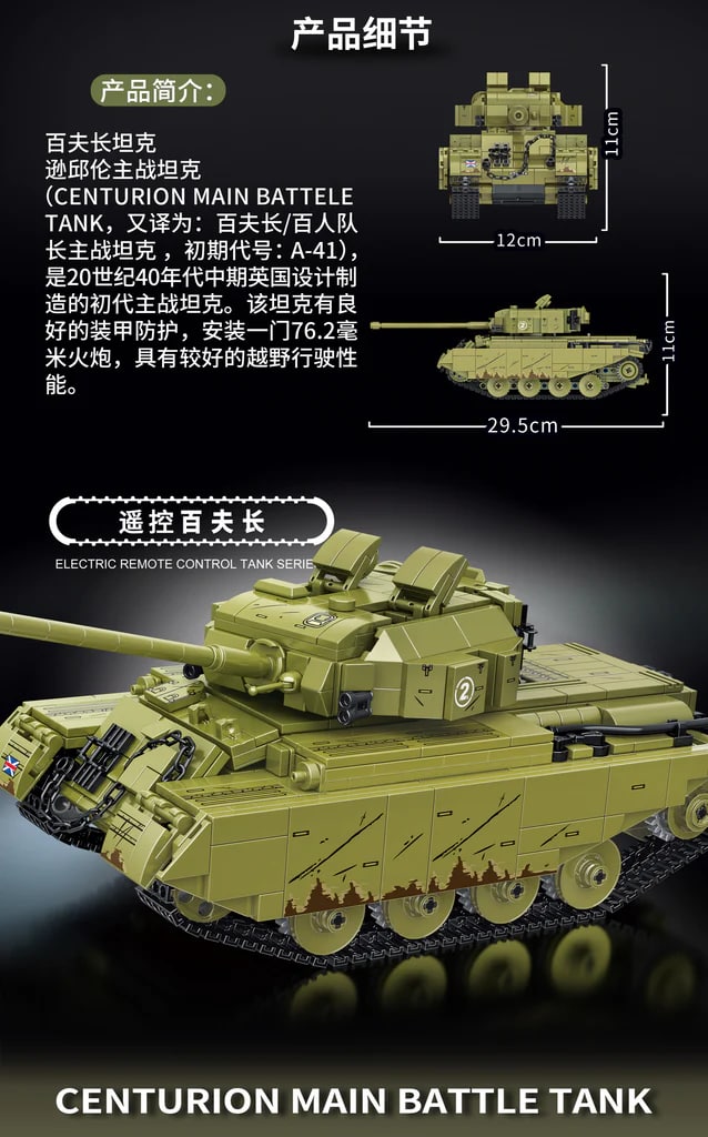 Panlos 676008 Rc Centurion Main Battle Tank 1